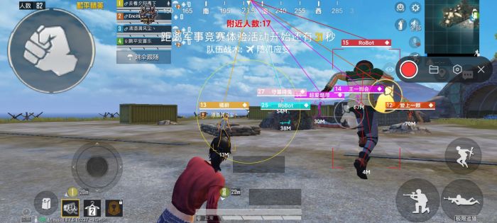 和平精英科技软件v3.0免费版 - 新版本稳定辅助