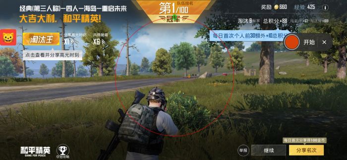 和平精英正规卖挂平台 - 授权辅助卡密发卡官网