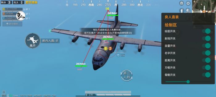 和平精英透视0元挂购买 - 无需充值即可下载使用